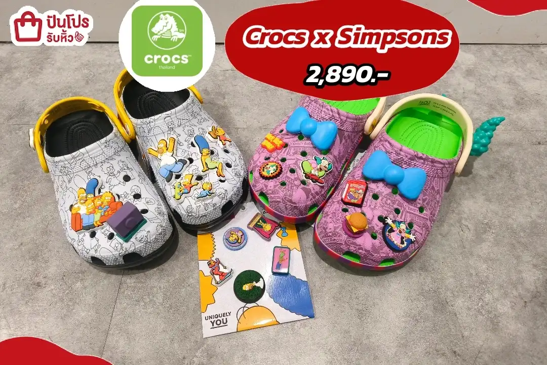Crocs x Simpsons