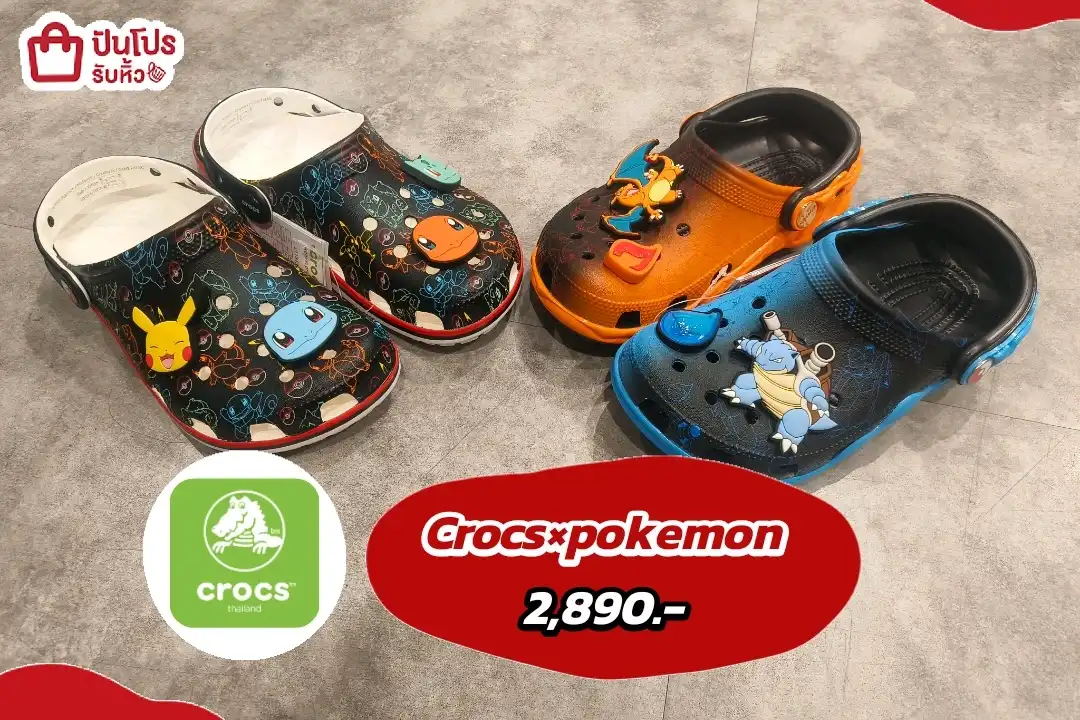 Crocs×pokemon