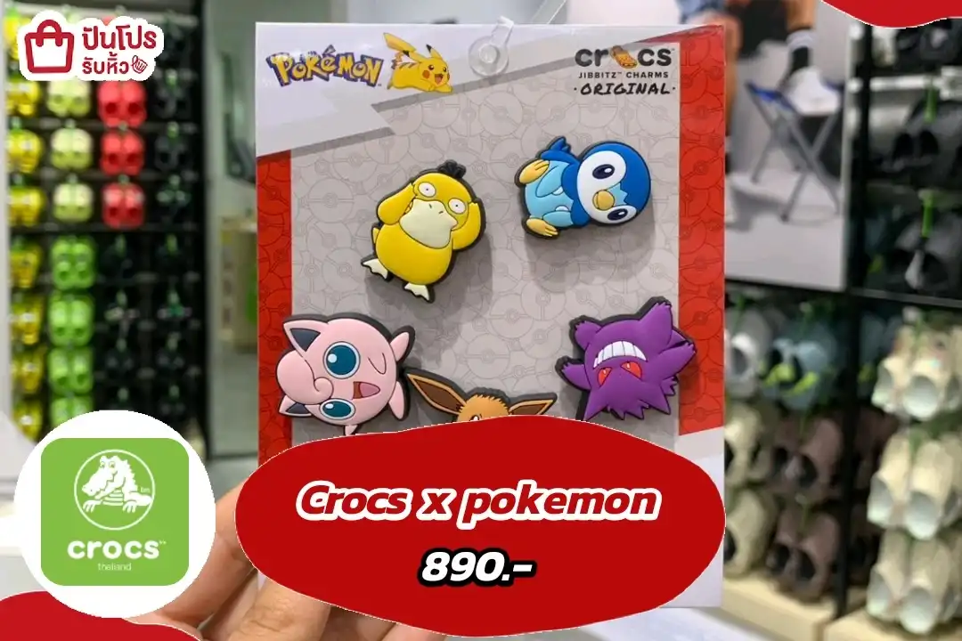 Jibbitz x pokemon