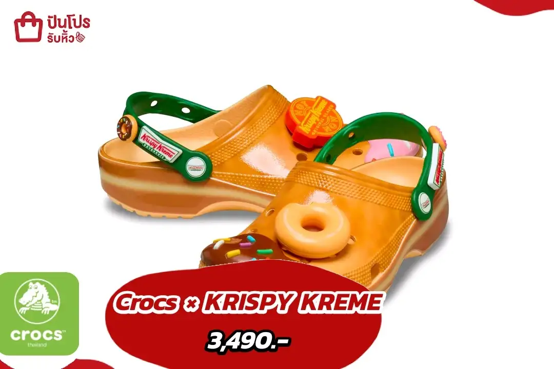 Crocs x KRISPY KREME