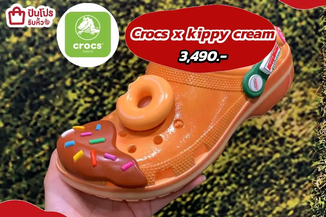 Crocs x kippy cream