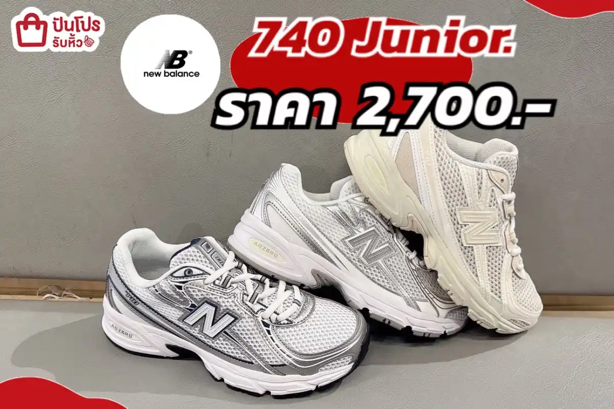 รองเท้า New BalaBalance 740 Junior