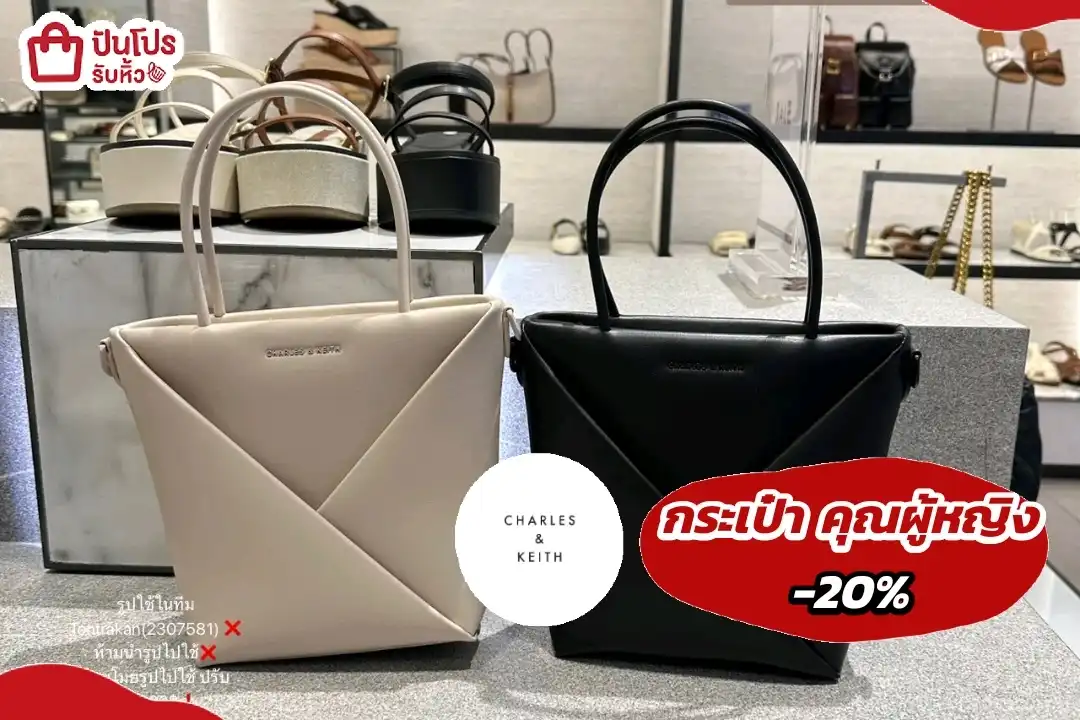 Charles & Keith -20%