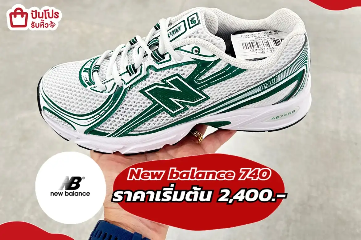 ผ้าใบNew balance 740 junior