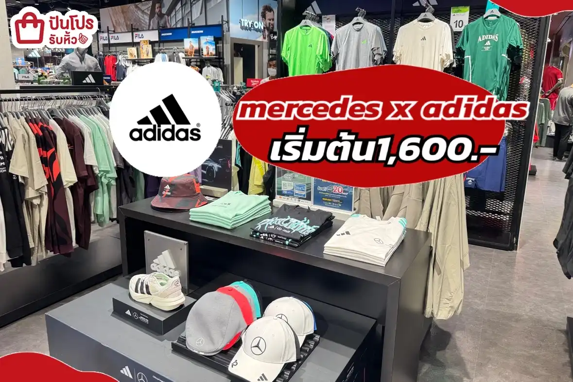 mercedes x adidas