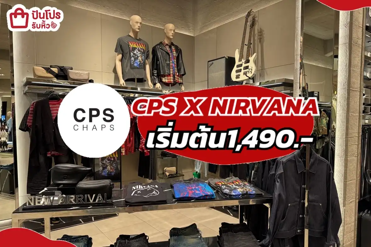 CPS X NIRVANA