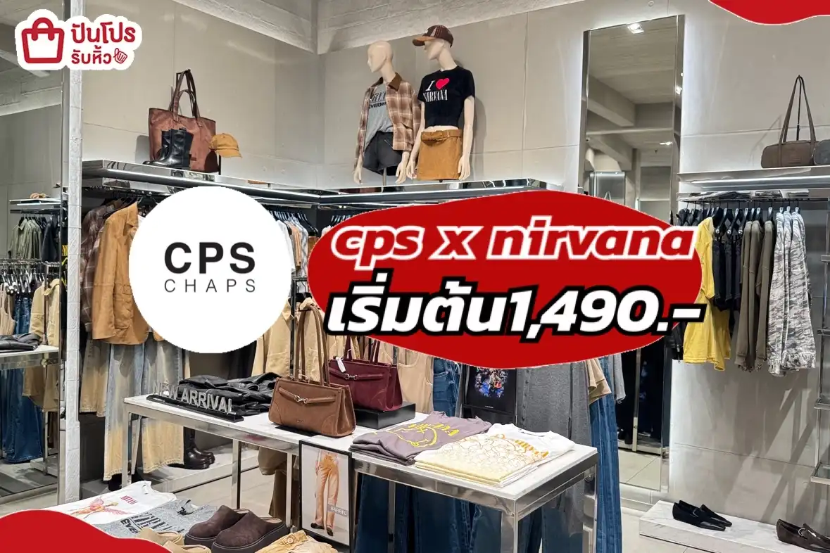 cps x Nirvana