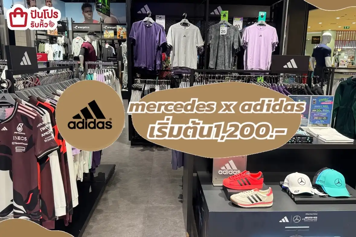 adidas x mercedes