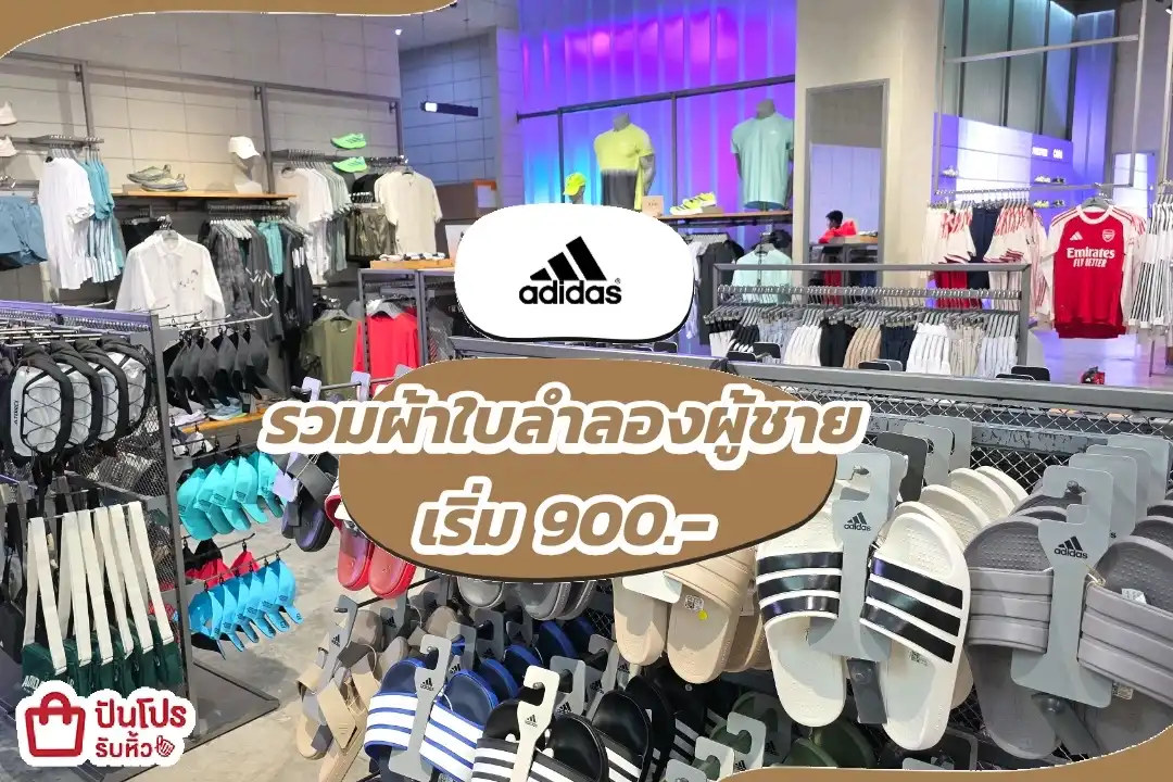 Adidas รองเท้าผ้าใบลำลองผู้ชาย🙋‍♂️