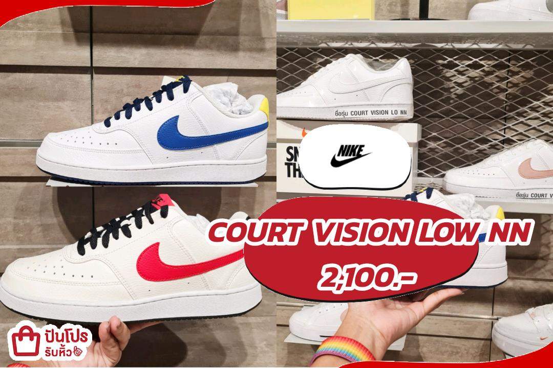 nike court vision low ราคา