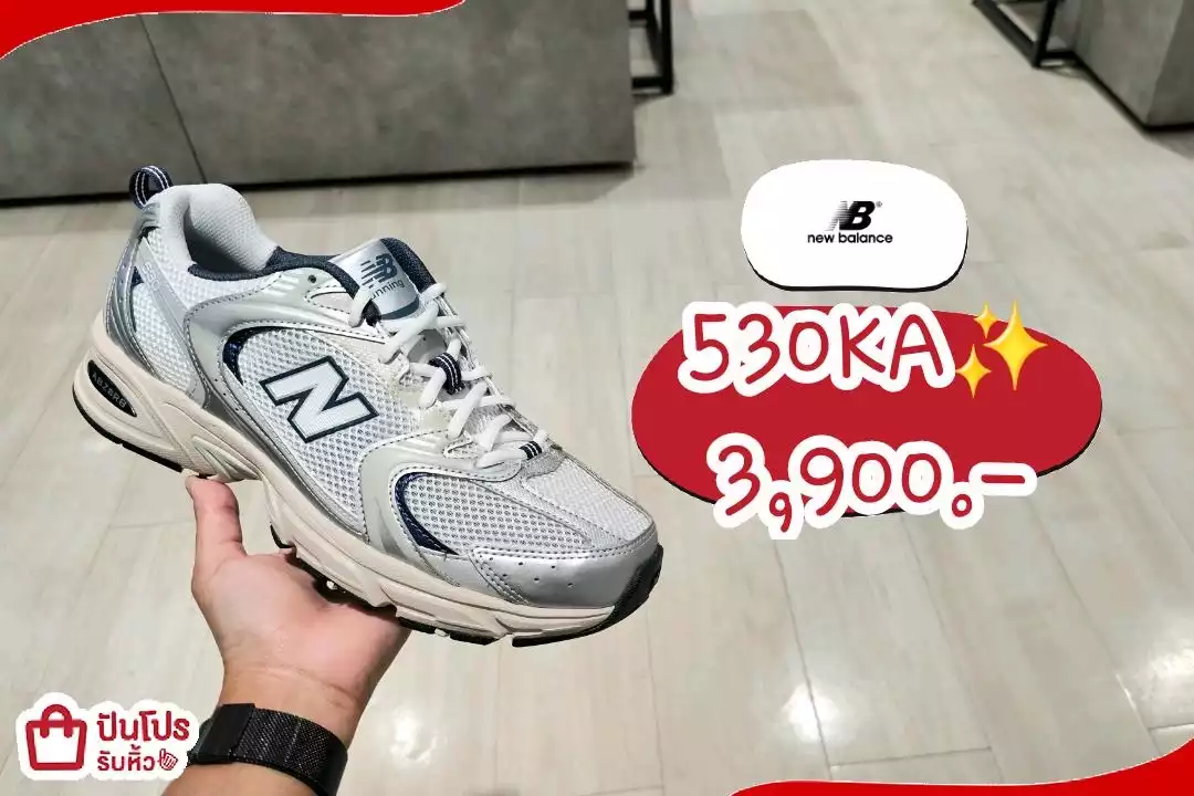 รับหิ้ว NEW BALANCE 530 KA ปันโปร Punpromotion