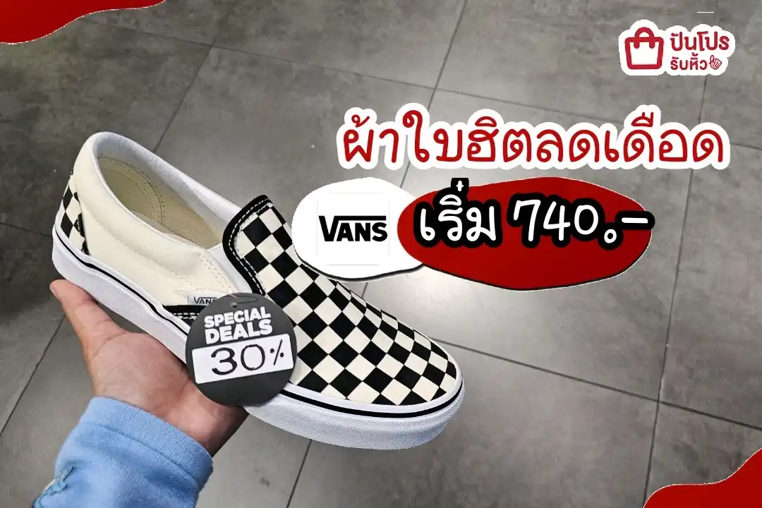 VANS รองเท้าผ้าใบ