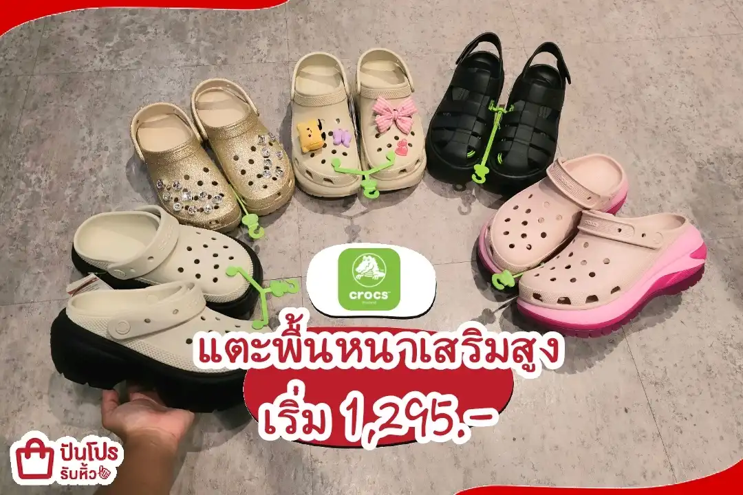 crocs รองเท้าแตะพื้นหนาเสริมสูง