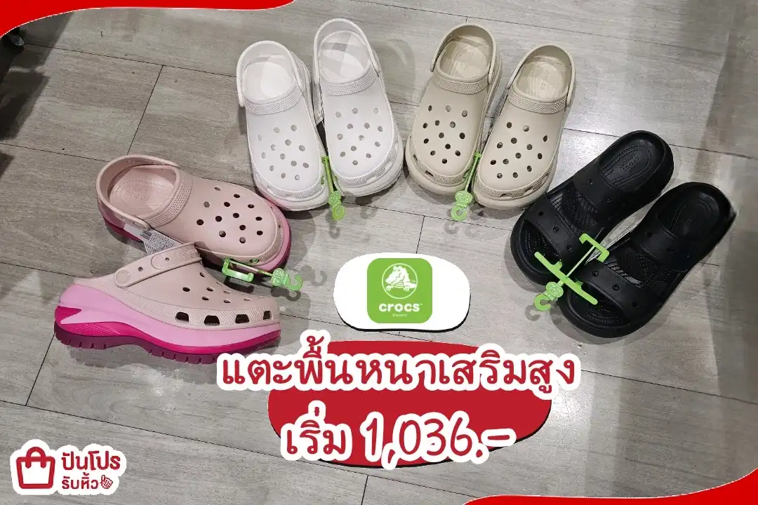 crocs รองเท้าแตะพื้นหนา