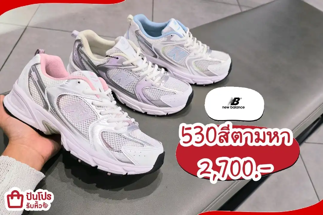 new balance 530 junior รองเท้าผ้าใบ