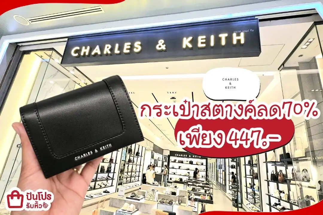 CHARLES&KEITHกระเป๋าสตางค์
