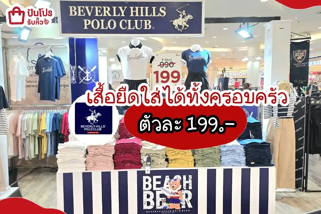 POLOเสื้อยืด