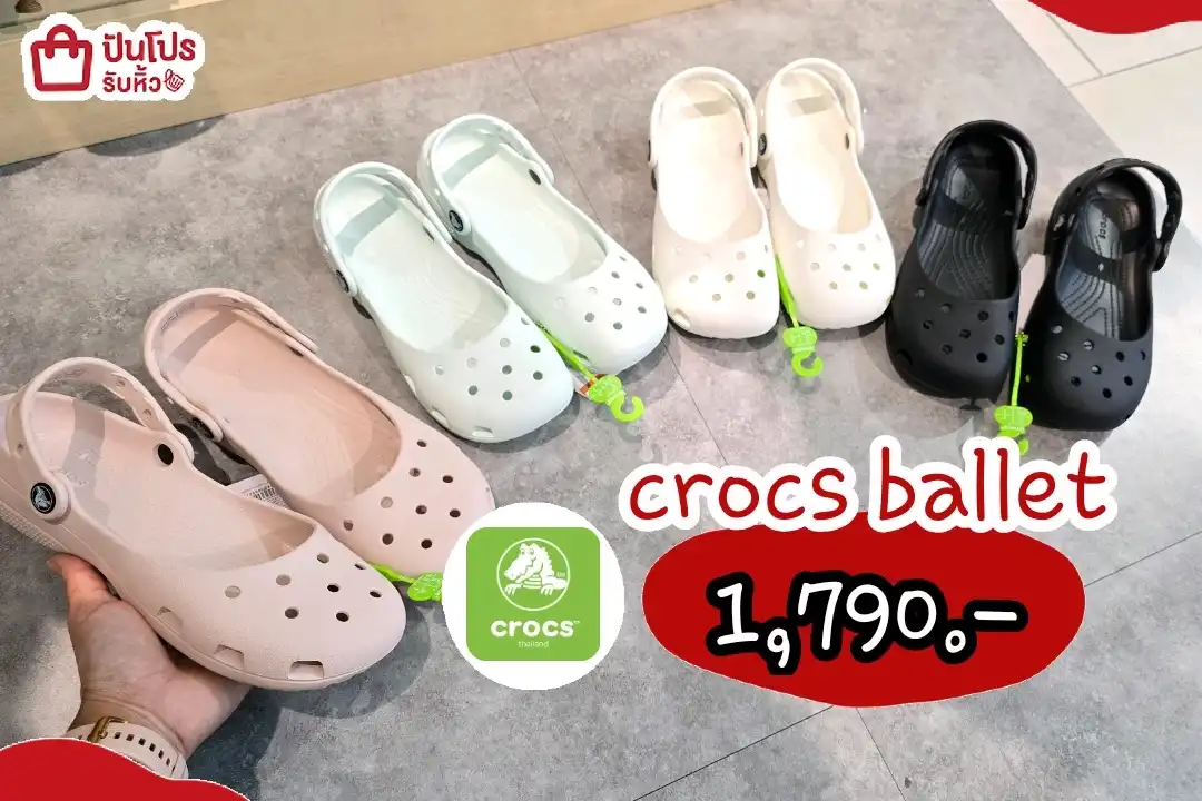crocs ballet