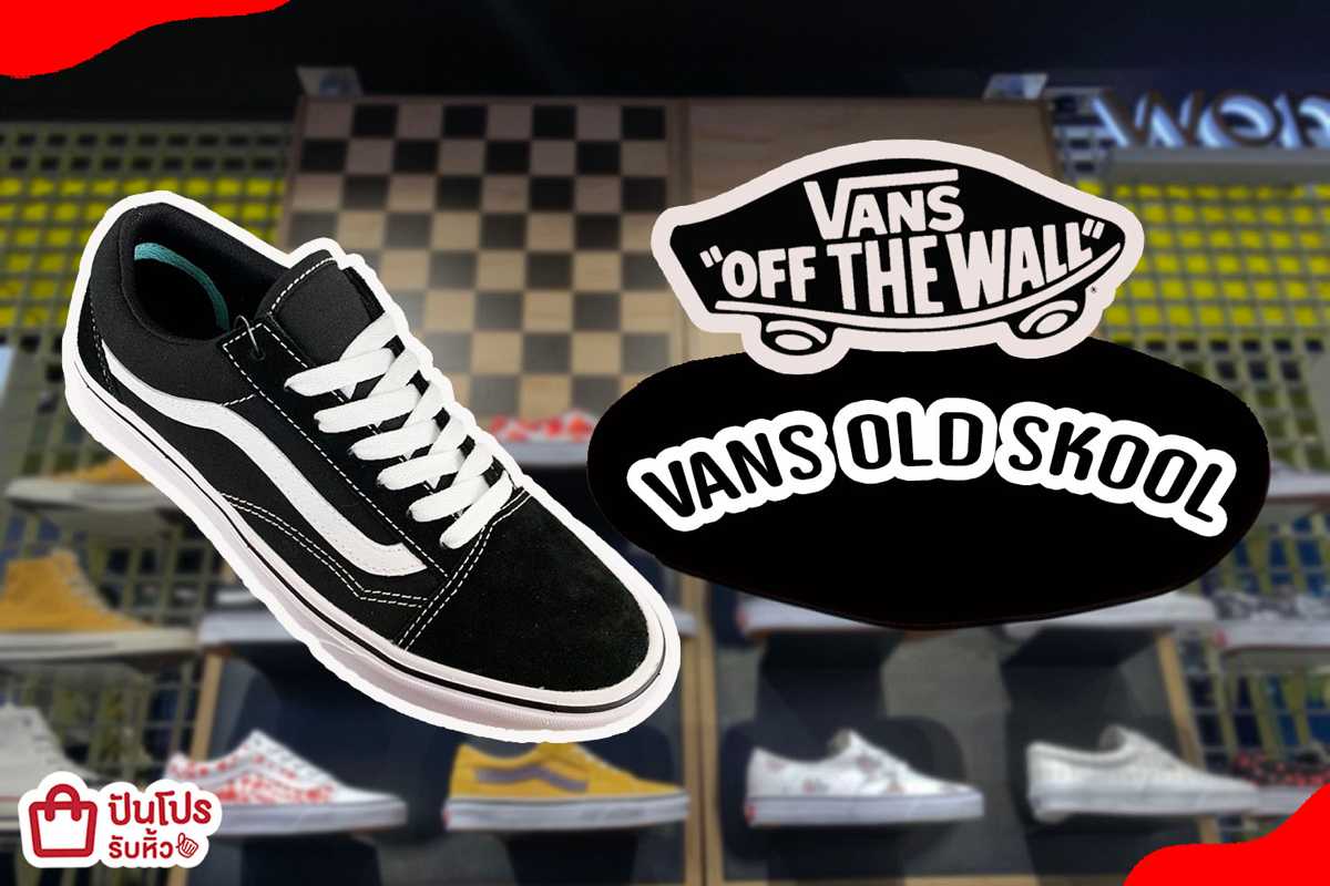 vans mxmxm