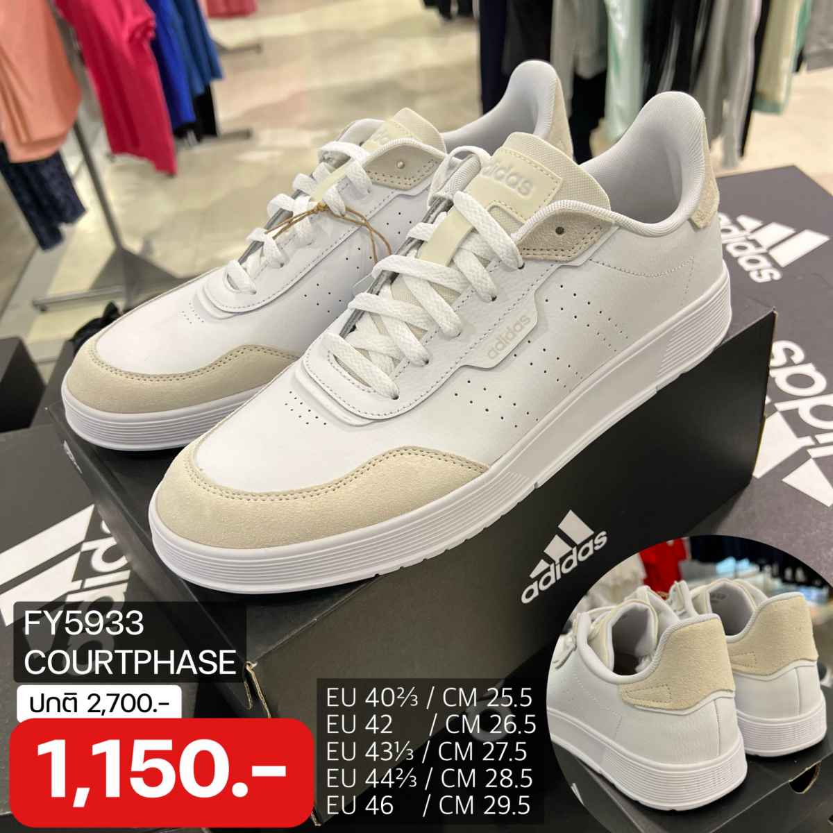 รับหิ้ว: รองเท้าผ้าใบชาย-หญิง adidas ลดสูงสุด 65% | ปันโปร - Punpromotion