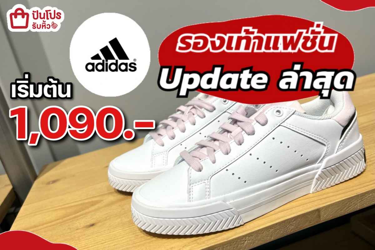 Dx991 adidas on sale