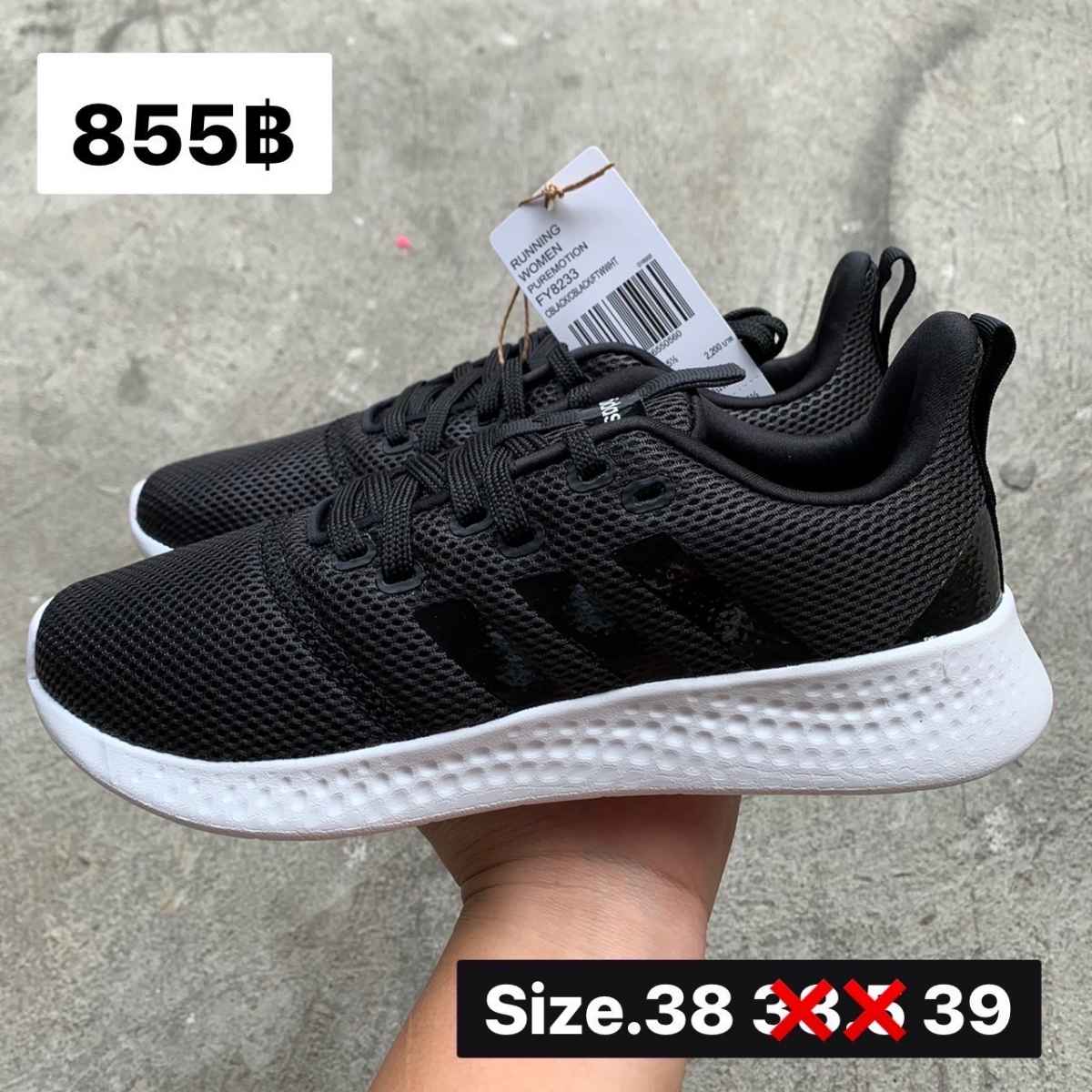 adidas รวมรองเท้าผ้าใบกีฬา เริ่มต้น 695.- | ปันโปร - Punpromotion