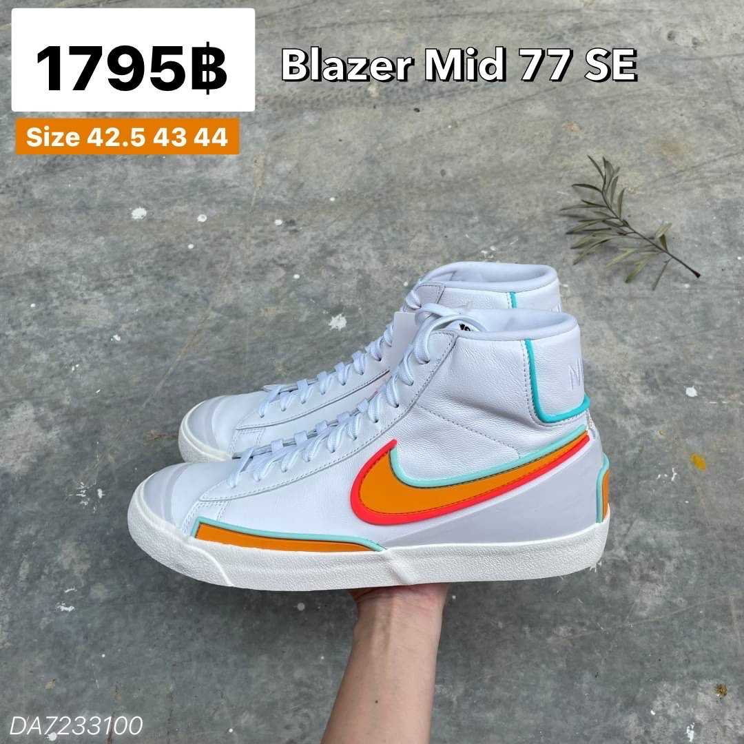 รับหิ้ว: NIKE รวมรองเท้ายอดฮิต เริ่มต้น 795.- | ปันโปร - Punpromotion