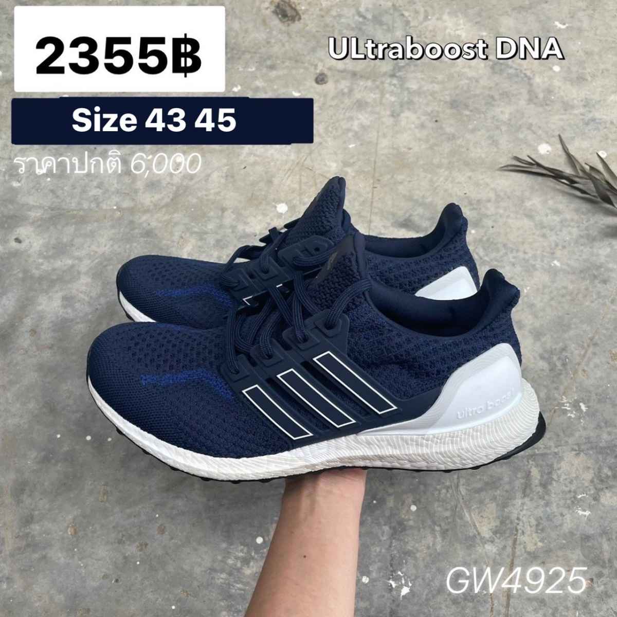 gw4925