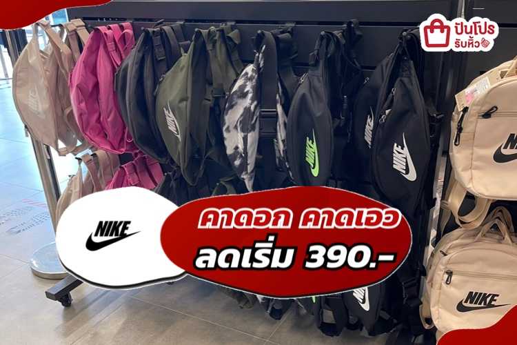 nike air max 390