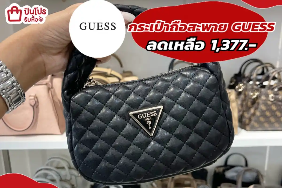 GUESS กระเป๋าถือสะพาย