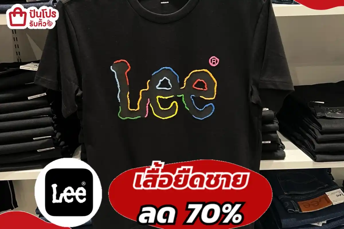 LEE เสื้อยืดลายใหม่