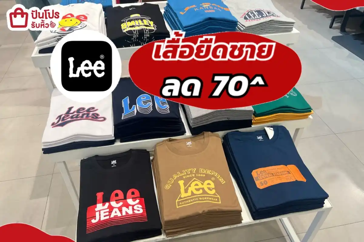 LEE เสื้อยืดชายลดราคา