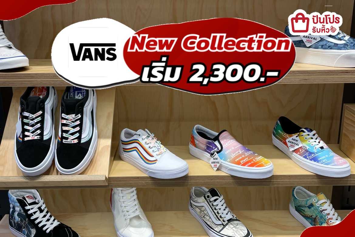 รับหิ้ว: VANS รองเท้าคอลใหม่สดใสสีรุ้ง เริ่ม 2,300.- | ปันโปร ...