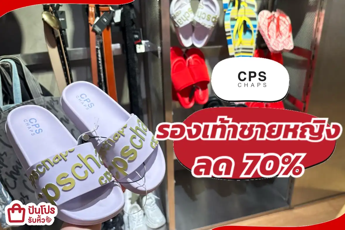 CPS Chaps รองเท้าชายหญิง