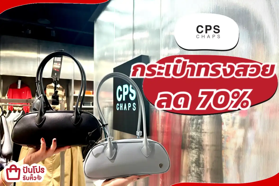 CPS Chaps กระเป๋าทรงสวย