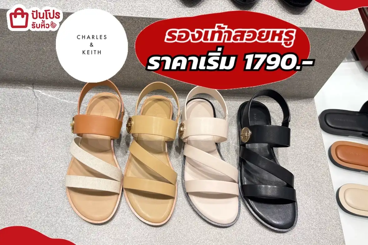 รองเท้าผู้หญิง คอลใหม่