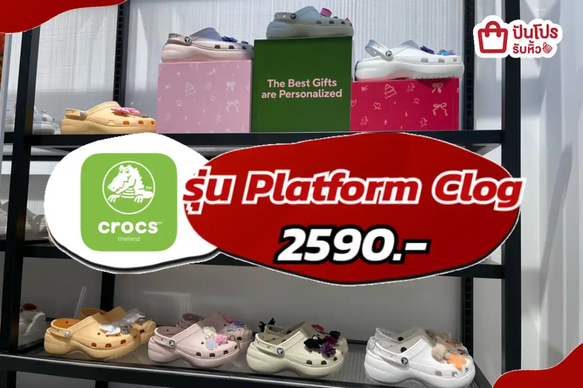 Crocs รองเท้าผู้หญิง Classic Platform Clog