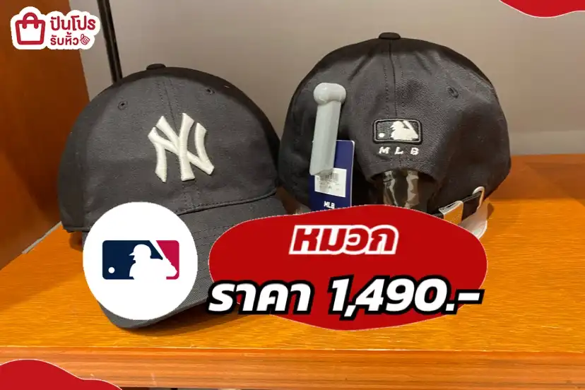 MLB หมวก