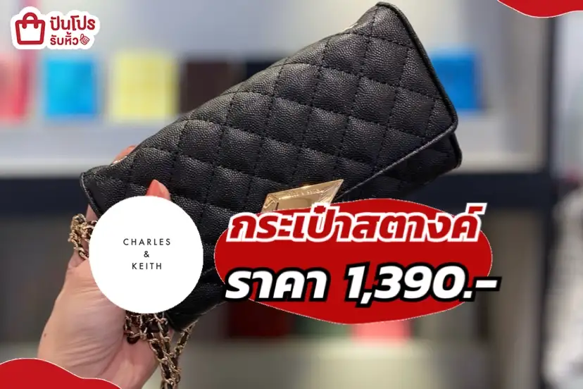 กระเป๋าสตางค์