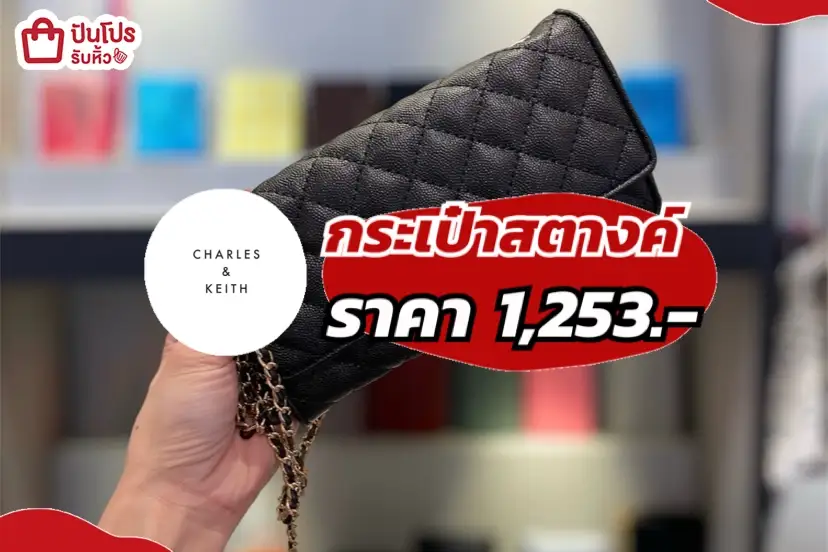 กระเป๋าสตางค์