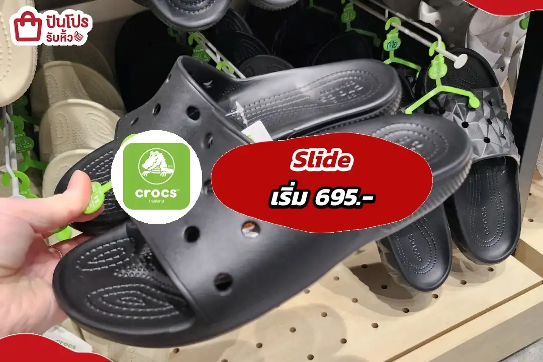 Crocs  รองเท้าแตะใส่สบาย