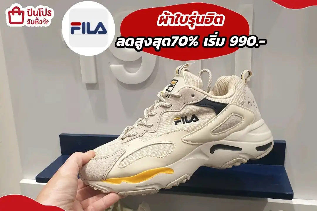 Fila  รองเท้าผ้าใบสายเกาหลี