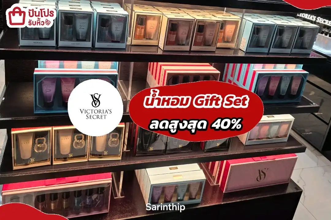 Victoria's Secret น้ำหอม Gift Set ลูกคุณ