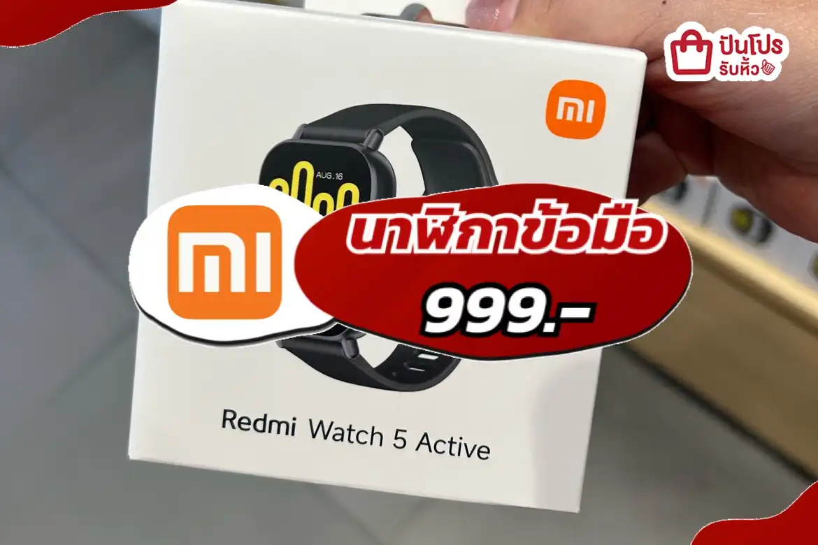 xiaomi นาฬิกาข้อมือ