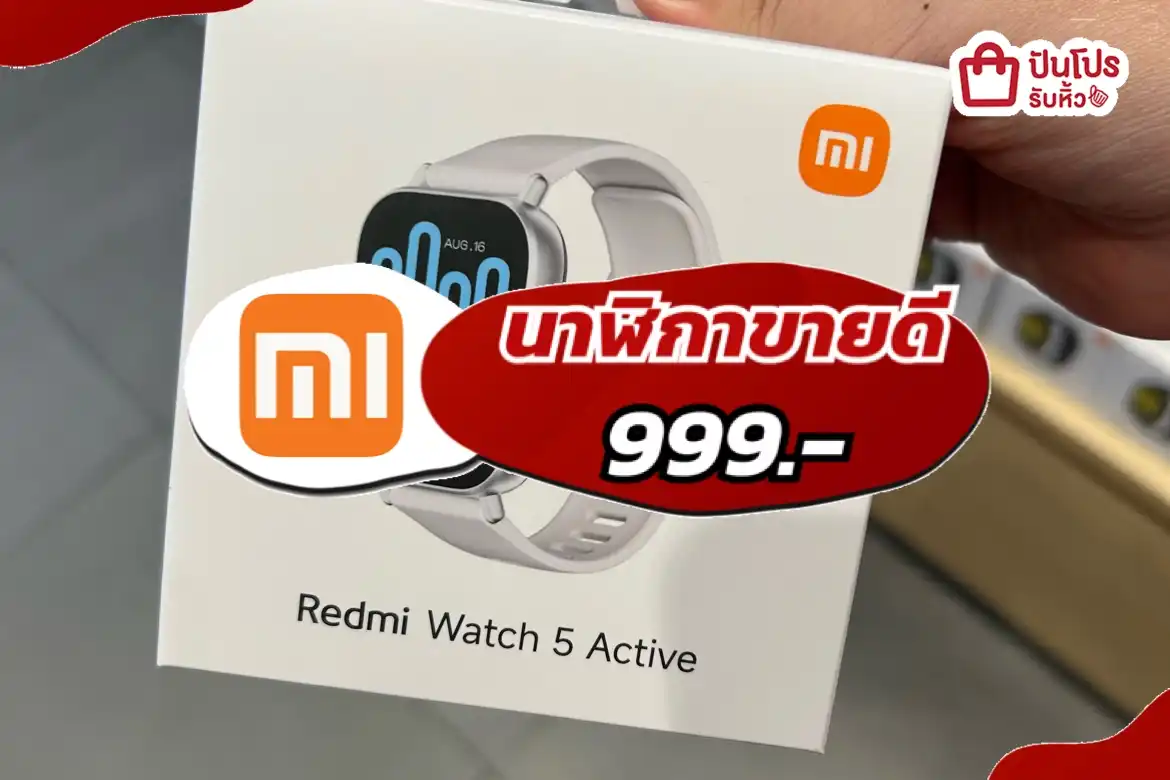 Xiaomi นาฬิกาขายดี