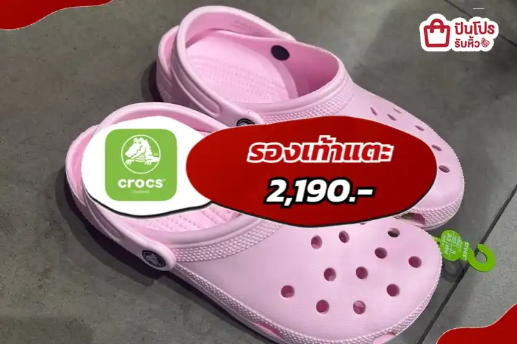 CROCS รองเท้าแตะ
