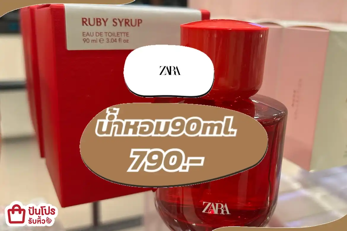 Zara น้ำหอม90ml.