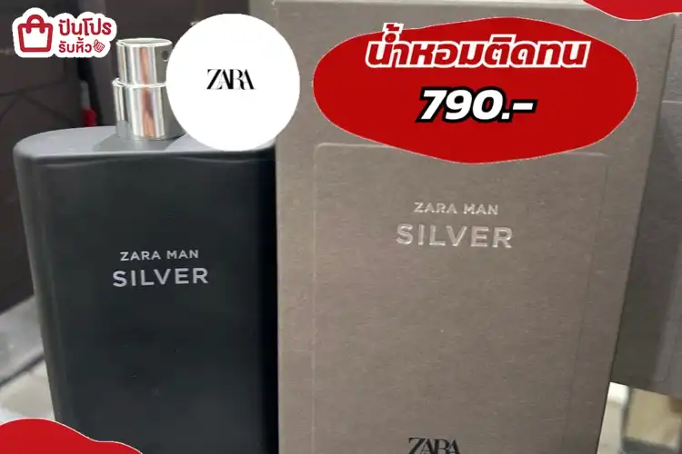 ZARAน้ำหอมติดทน