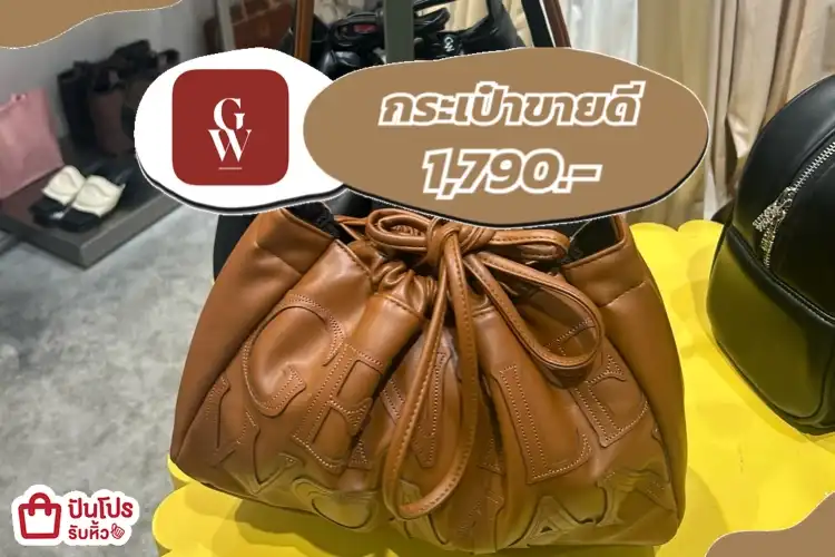 GENTLE WOMANกระเป๋าขายดี