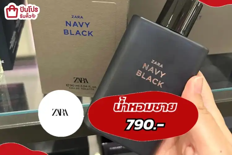 ZARAน้ำหอมชาย